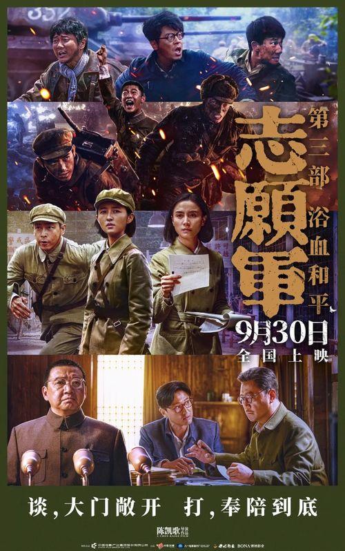 2025国产最火十部电影